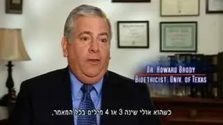 רווח קטלני פרק 5: הפצה באמצעות רופאים