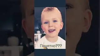 Понятно???🤭🤣 