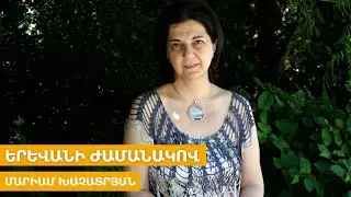 Չկա քաղաքային երազ, կա ներդրողի պահանջ, մինչև հիմա սա են բավարարել մեր իշխանությունները. ճարտարապետ