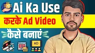 How to Make Video Ads using AI Tools for FREE  | AI Ka Use Karke Ad Video Kaise Banaye