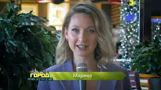 ГОРОД ЯРКИХ ВПЕЧАТЛЕНИЙ 09.03.20