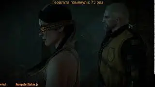 Не смеши меня своей висюлькой