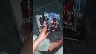 тгк:🖤книжный уголок🤍 
