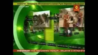 Заставка программы 