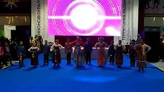 Иннопром 2017 г. Новоуральск