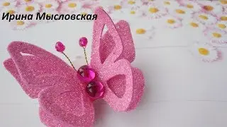 3D Butterflies from Glitter Foamiran