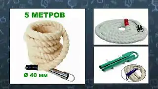 Қарапайым гимнастикалық снарядтарда қозғалу  Өрмелеу жаттығулары