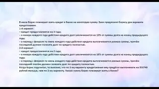 14 вариант яшенко экономическая