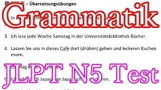 JLPT N5 Übersetzungsübungen - Japanisch lernen 【JLPT N5 Grammatik】