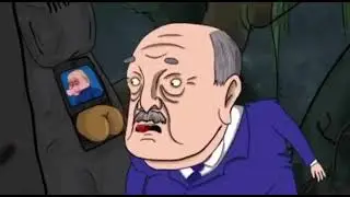 Мульт про диктаторов!