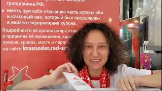Пожелания Елене от Елены!