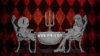 아이겨즈 - 레드퍼지!!!(レッド・パージ！！！) (Cover)