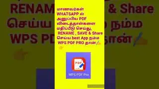 BEST APP to do correction on pdf👍try it.