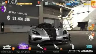 CSR2 Взлом фьюжен))