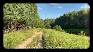 активное лето)