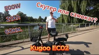 💥 Kugoo Kirin EC-02 is a modern and powerful electric scooter for city and country trips!