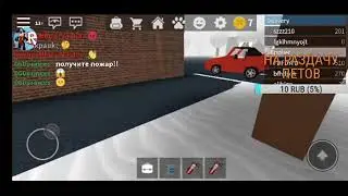 Играю в роблокс зарабатываю деньги