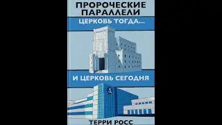 Аудиокнига 