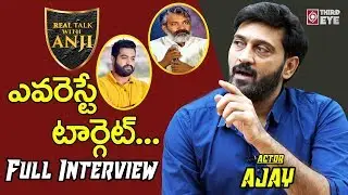 Actor Ajay Latest Exclusive Interview | Real Talk With Anji | #3 | Third Eye
