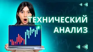 Как определить тренд на рынке