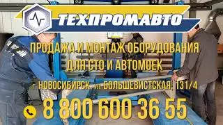 Монтаж  оборудования сервисным центром 