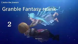 Granble Fantasy relink épisode 2