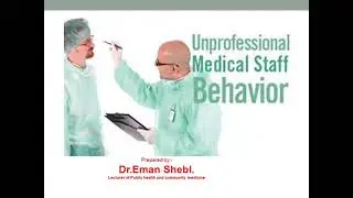 unprofessional skills