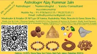 Astrologer Ajay Kummar Jain (Astrologer, Numerologist & Vastu Expert is Live)