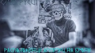 РАСПОЛОЖЕНИЕ АПТЕЧКИ НА БРОНЕ / ЧТО ВНУТРИ МЕД.ПОДСУМКОВ