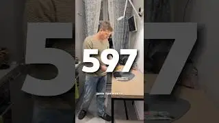 597 ДЕНЬ ТРЕЗВОСТИ