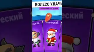 стамбл гайс