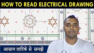 How to Read Electrical Drawing Plan for False Ceiling in Hindi | बिजली की ड्राइंग पढना सीखे