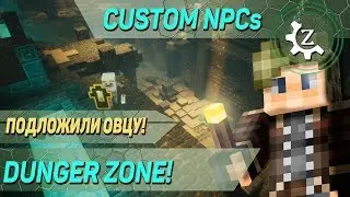 ПОДЛОЖИЛИ ОВЦУ! Minecraft карта 