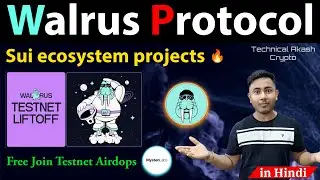 💠 Walrus Protocol Airdrop — Free to Join Testnet ✅