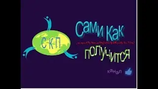 Один из вариантов замены кнопки верхнего бардачка.