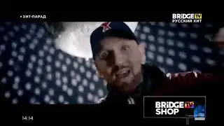 Хит-парад 