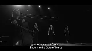 האופרה הישראלית | שער הרחמים | 7.10.24 |  The Israeli opera | Gate of Mercy