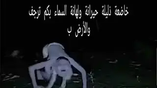 arghena (g)