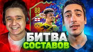 БИТВА СОСТАВОВ vs. RISENhaha | САНЧО 88