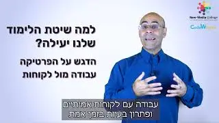 הרצאה: מה זה DevOps עם ניר גאייר מחברת CodeWizard