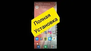Как установить себе мессенджер Панда на телефон. Инструкция