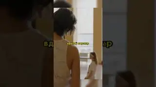Опозорился перед девушкой 🤣 #сериал #кино #комедия #момент
