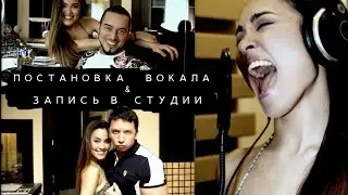 Уроки вокала по речевой системе
