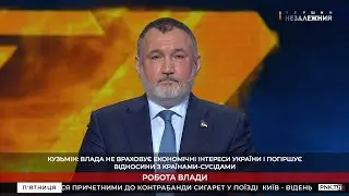 В кабинетах уселась какая-то шантрапа, которая не понимает, куда они попали и что с эти делать