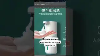 Дизайн карточки товара для Wildberries от лидеров рынка по инфографике.