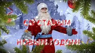 Дед Мороз