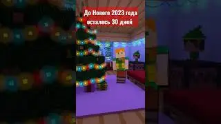Поздравляю с первым днем зимы🎅🎄🎉 