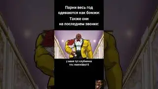 Гламур, блондон и : #мем #прикол #memes #жиза #юмор #мемы