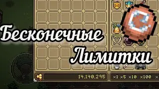 Нереальная Раздача Лимиток От MrGranit В CoA