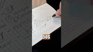 Какая цена за заявку в таргете нормальная?